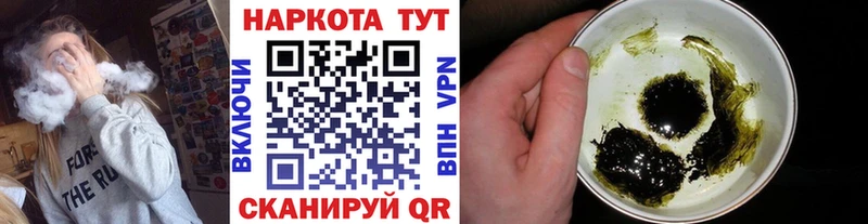 Наркота Стрежевой ГАШ  Кокаин  A-PVP  Каннабис  mega ссылки  Меф мяу мяу 