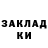 МЕТАДОН methadone Kate Rem