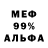 Метадон VHQ JakubG