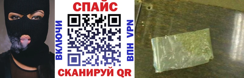 ОМГ ОМГ как войти  Стрежевой  Бутират жидкий экстази 