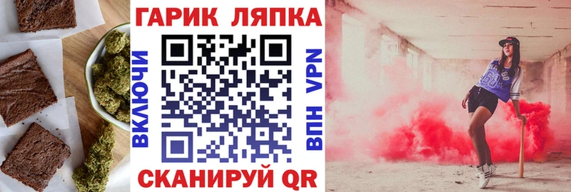 цены   Стрежевой  Cannafood марихуана 