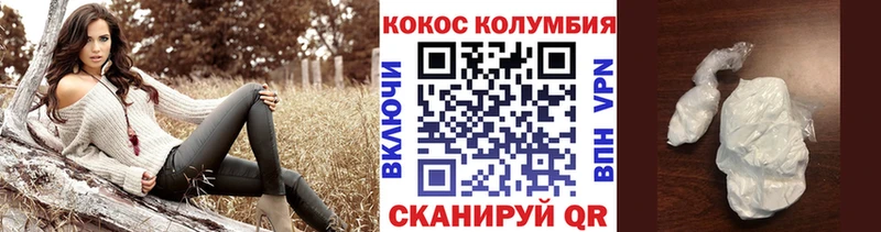 omg ТОР  Стрежевой  Кокаин Перу 