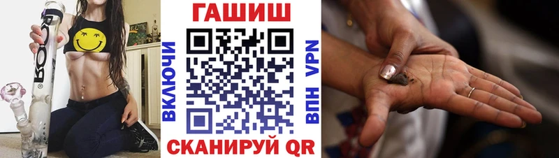 Гашиш гарик  наркотики  Стрежевой 