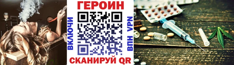 ОМГ ОМГ ссылка  где найти   Стрежевой  Героин Heroin 