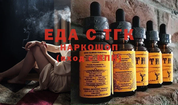 спиды Михайловск