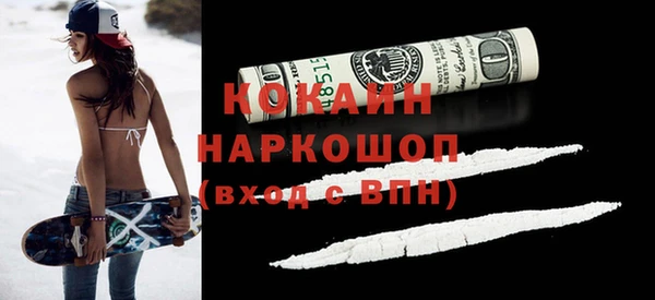 спиды Михайловск