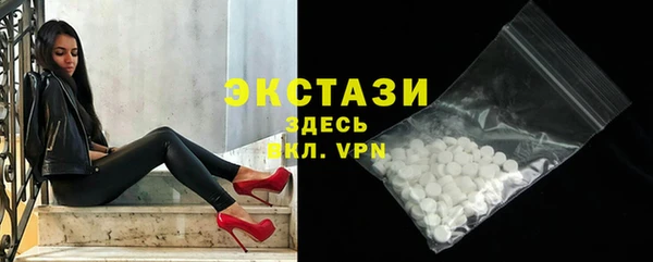 COCAINE Зарайск