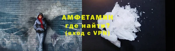 мескалин Заполярный