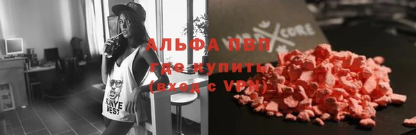 спиды Михайловск