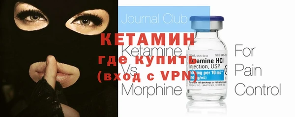 спиды Михайловск
