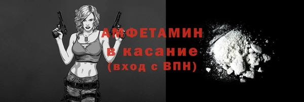 спиды Михайловск