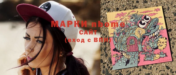 COCAINE Зарайск
