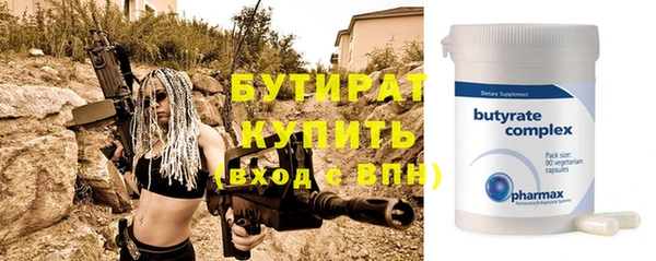 спиды Михайловск