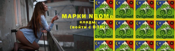 спиды Михайловск