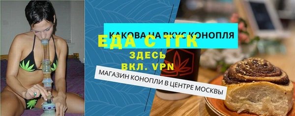 спиды Михайловск