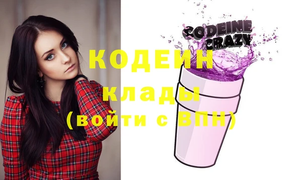 спиды Михайловск