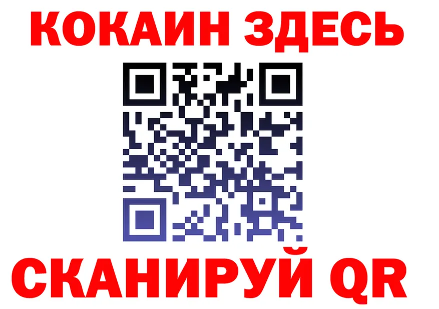 Canna-Cookies марихуана ссылка площадка MEGA Стрежевой