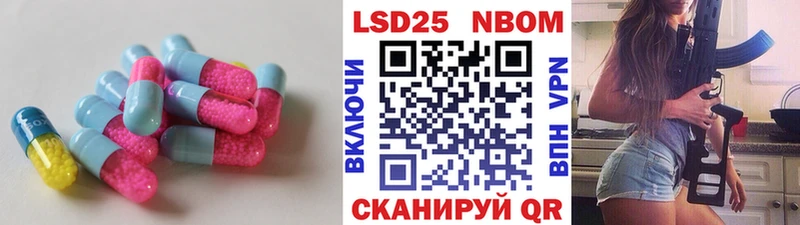 LSD-25 экстази ecstasy  где купить наркотик  Стрежевой 