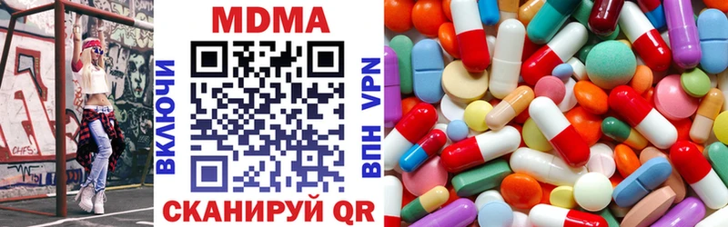 МДМА кристаллы  где продают наркотики  Стрежевой 