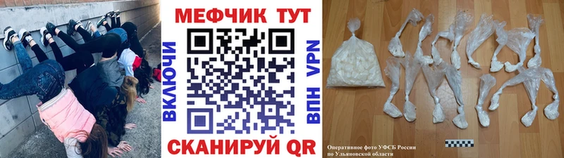 МЕФ мука  Стрежевой 