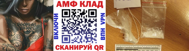 где купить наркоту  Стрежевой  Метамфетамин пудра 