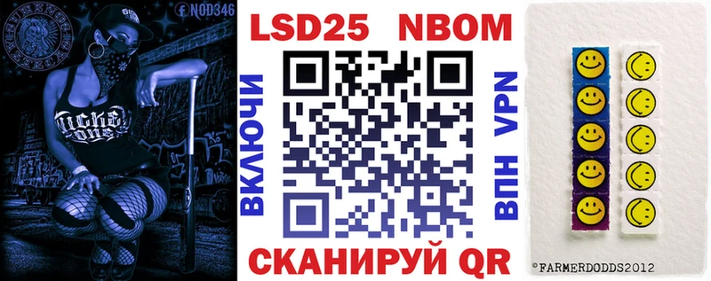 omg ссылки  Стрежевой  Марки 25I-NBOMe 1,8мг 