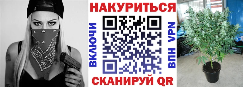 Бошки Шишки White Widow  omg онион  Стрежевой 